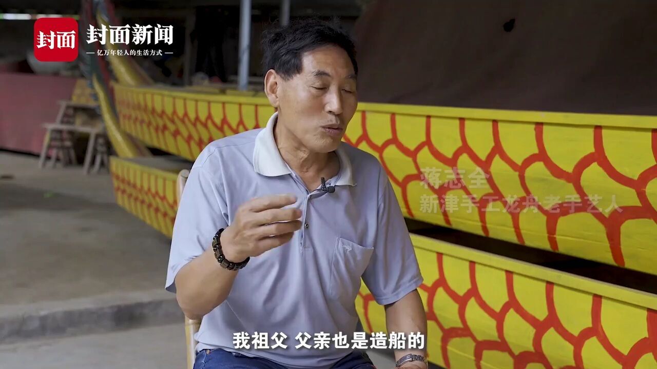 始于唐代 传承千年 在成都新津 观天府端午龙舟会!