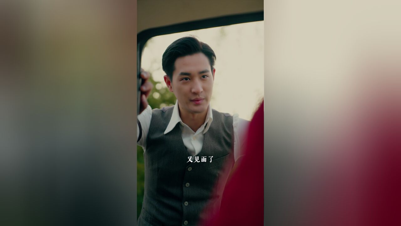 欲擒故纵第7集