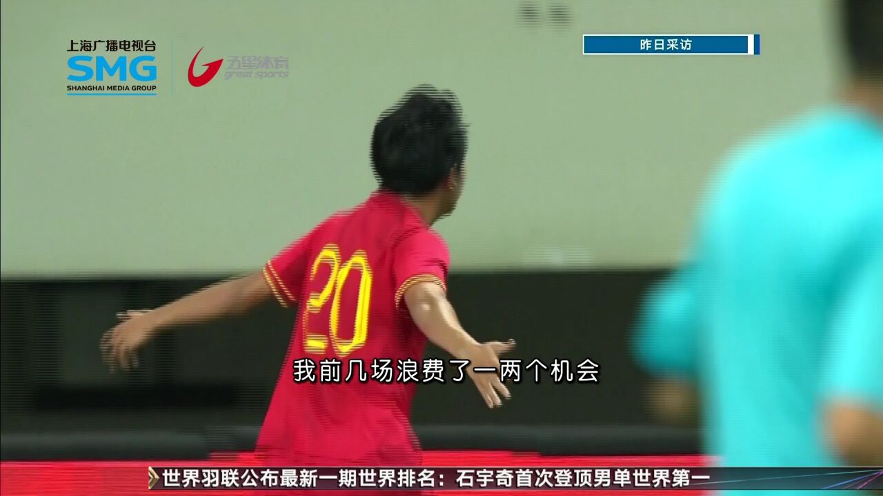 U19国青完胜韩国 以不败战绩夺冠