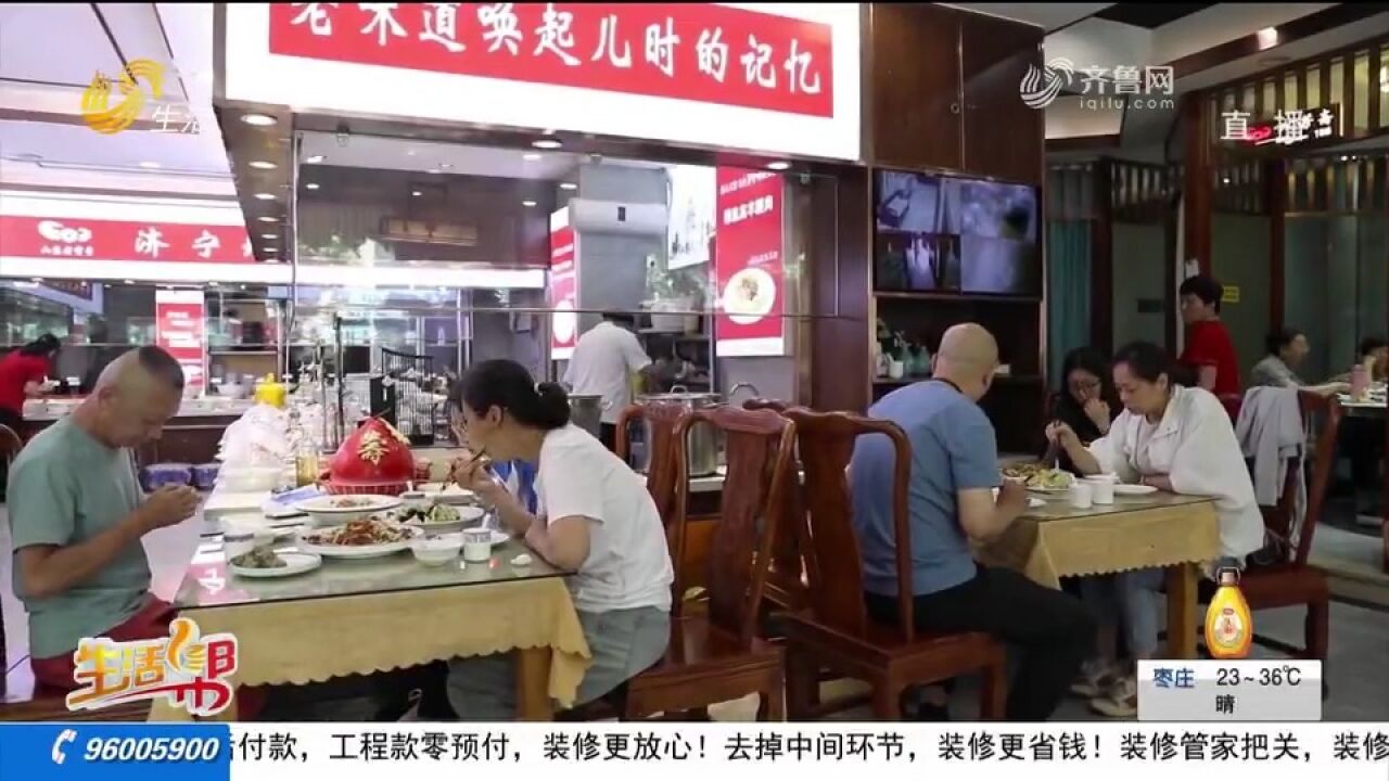 济宁:免费午餐,为高考生爱心护航