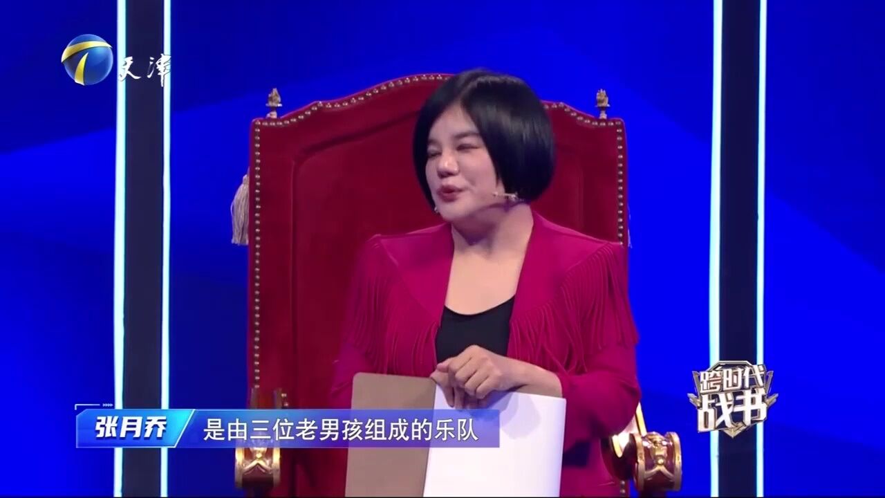 沧桑声音成就三个人的乐队,一首《天真的橡皮》好听极了