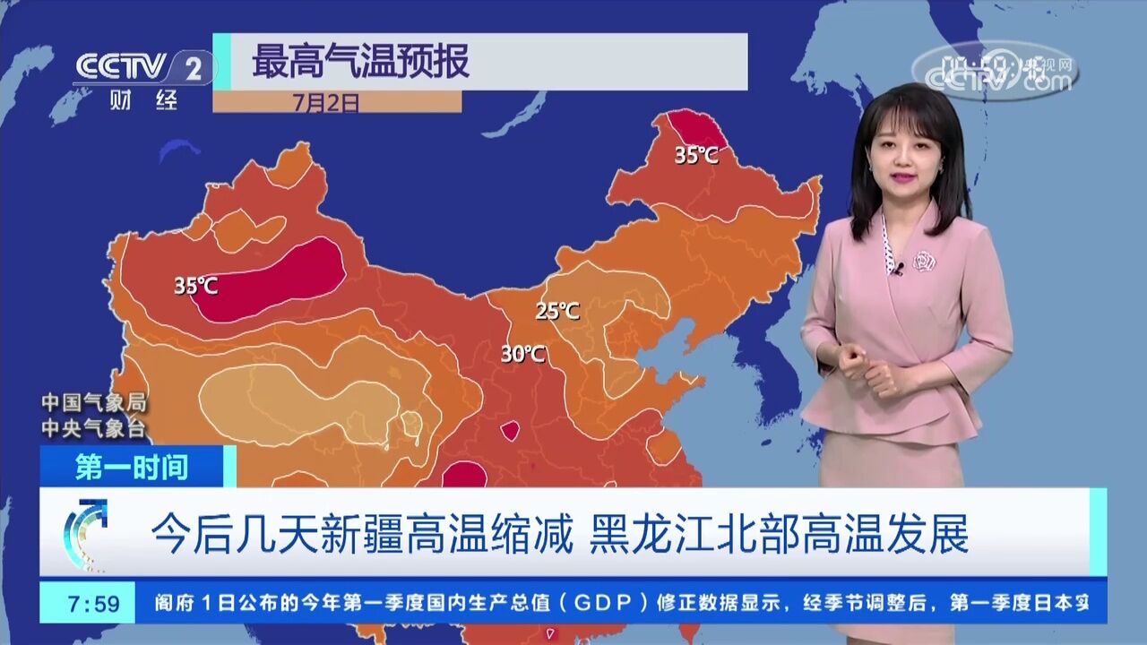 本周南北方将出现雨热分布大挪移