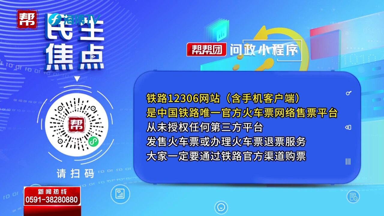 帮帮团问政热点:买断公房相关材料已提交 手续却迟迟未办好