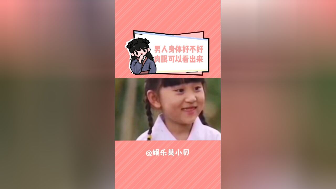 女生一定要学会判断啊