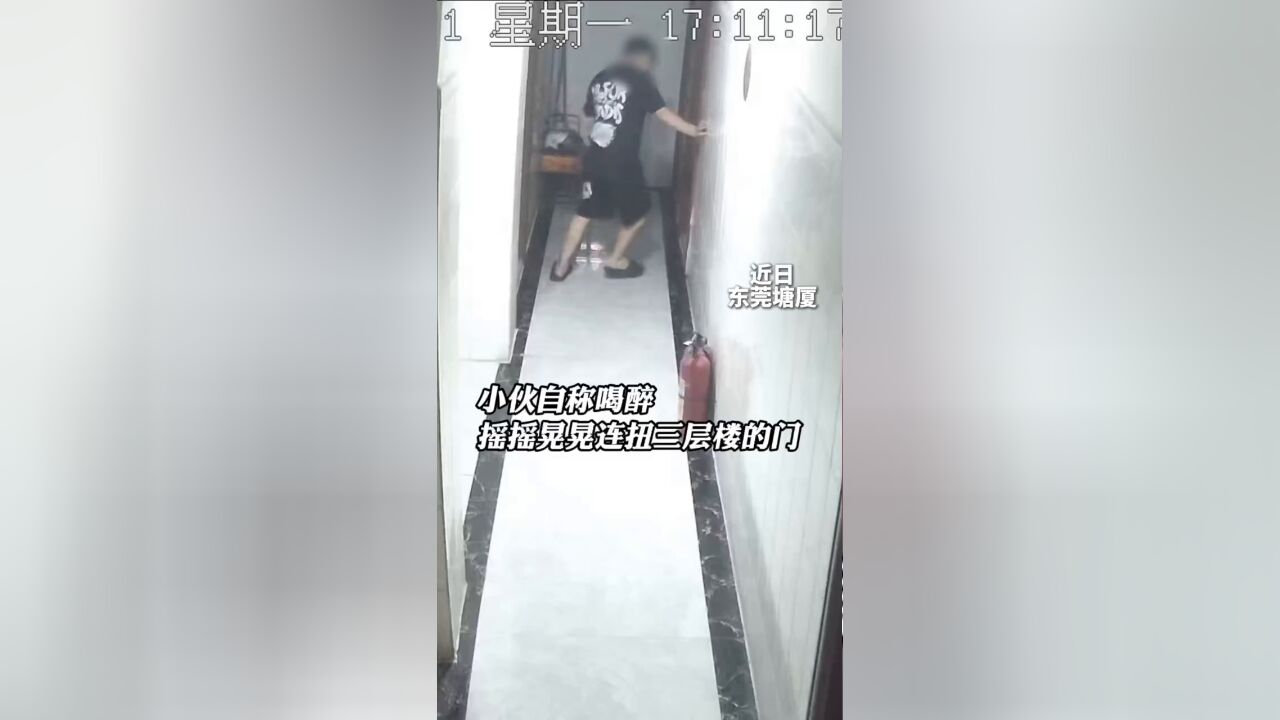 小伙自称喝多顺走多部手机