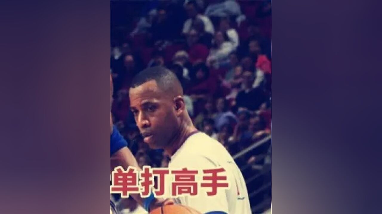 第三集,盘点:21世纪NBA十大单打高手,麦迪仅第六,第一把防线打成筛子