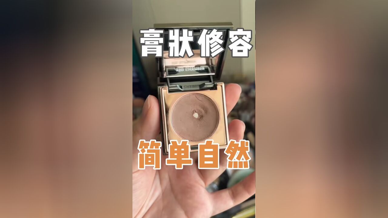 新手真的要人手一份!这个修脸真的太自然了~