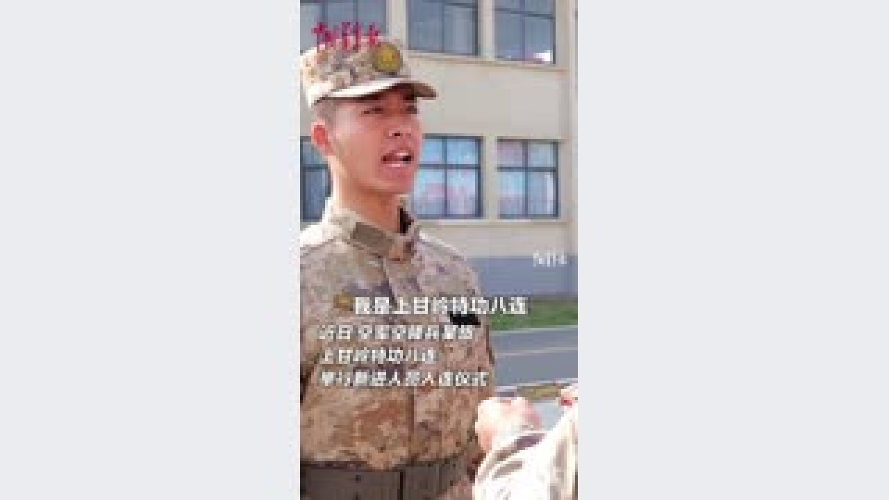 “上甘岭特功八连”举行新进人员入连仪式