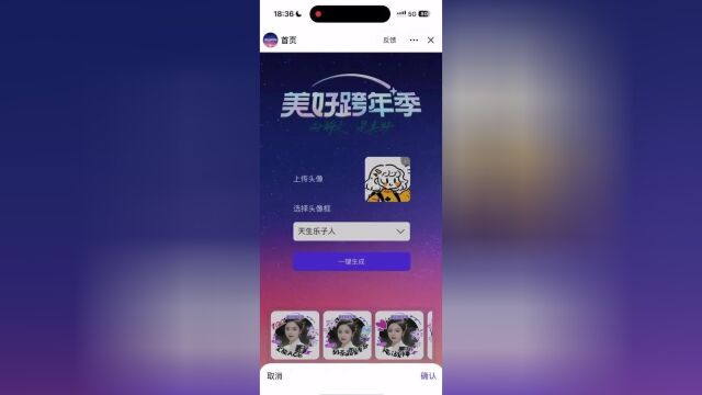 Thumbplayer Poster Plugin Image