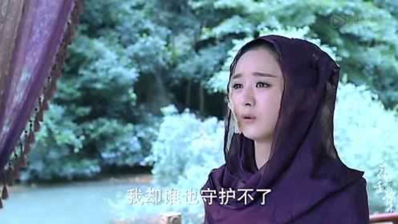 花千骨丨《花千骨DVD版》第46集精彩片花