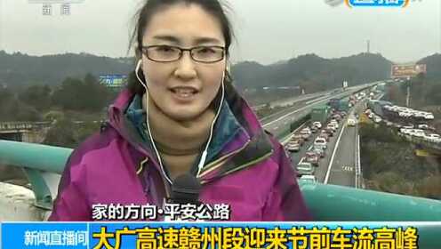 赣州网站营销