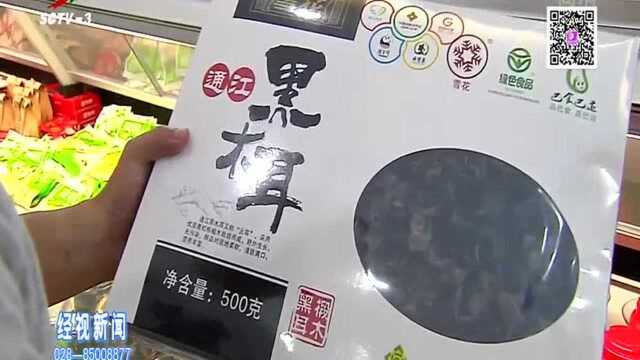 “四川扶贫”用标产品质量管理出炉