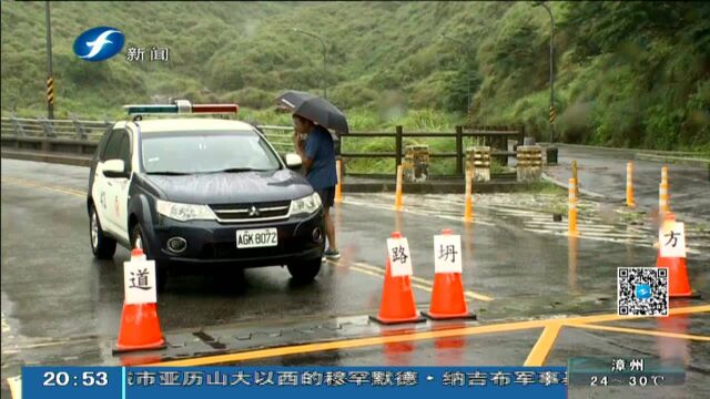 大雨成灾!新北阳金公路多处坍塌 道路中断持续抢修