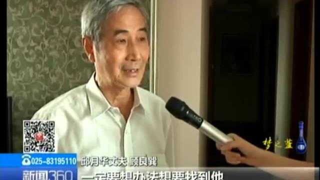 徐大哥,你在哪里?纪录片现身老战友 首批援非医疗队员盼重逢