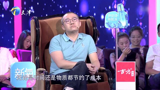 涂磊:太容易得到的东西会使人产生不信任感,爱情亦是如此