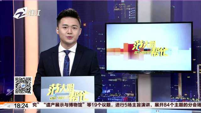 东阳发布人才新政18条 重金加优渥条件求才