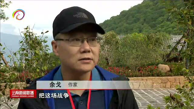 保山市龙陵县举行滇缅公路通车80周年纪念活动