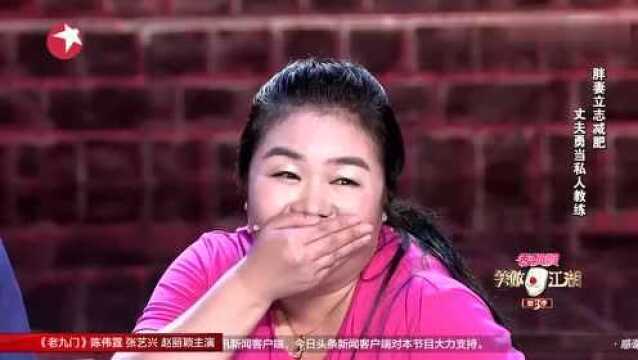 老婆欲去健身房老公不给钱被吐槽,苏豪:我那是热爱收藏人民币