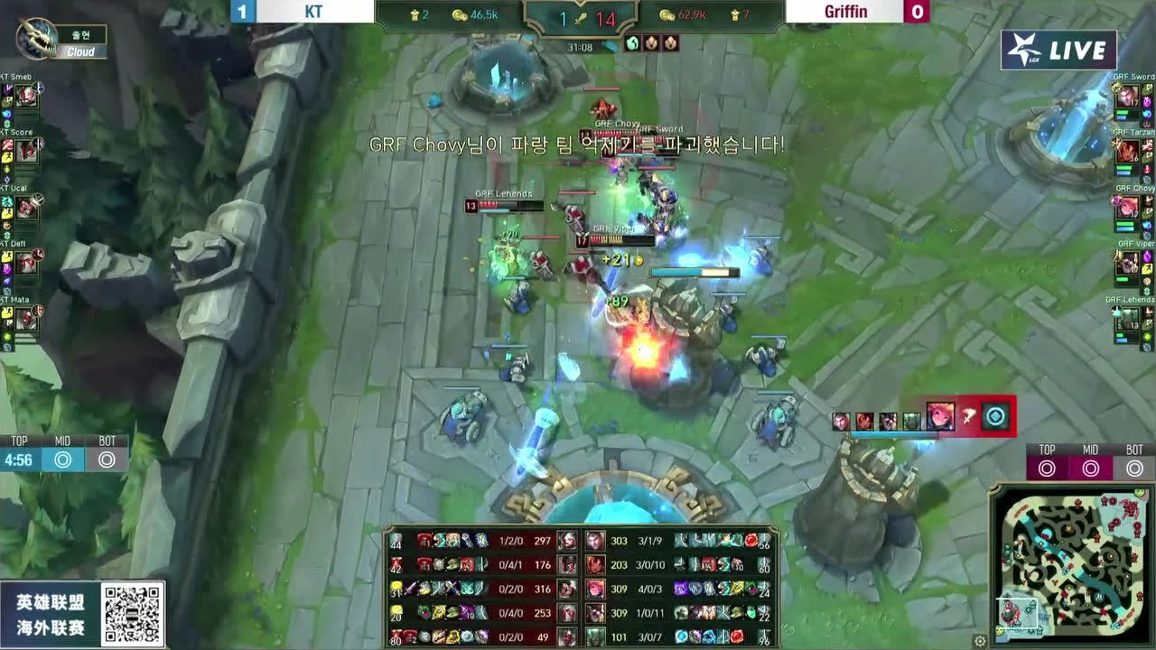 LCK18 夏W5D5 GRF vs KT 02