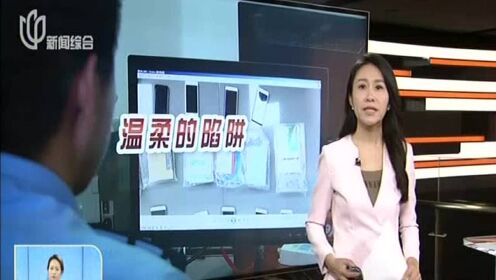 温州电视台频道网络媒体