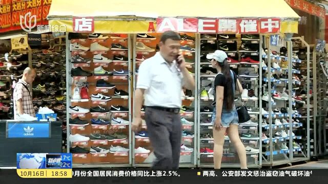 日本:明年10月 消费税率将从8%升至10%