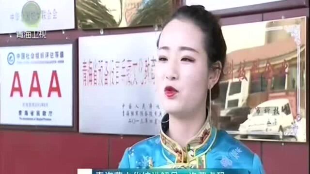 青海:文化旅游融合发展渐入佳境