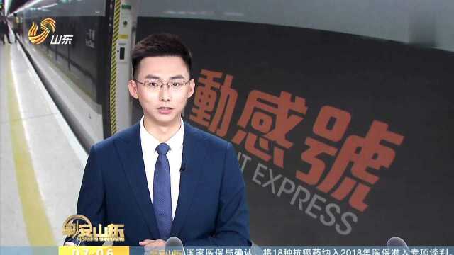 来看看 港铁高铁列车“动感号”是啥样