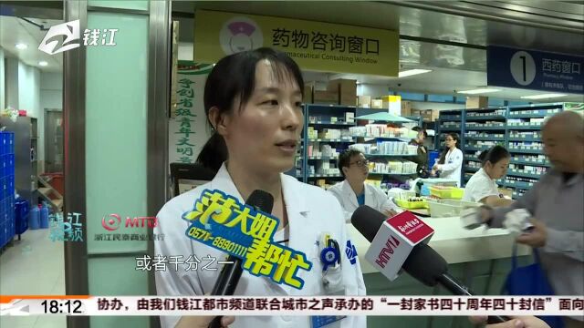 天一冷 医院自制的“小红管”“小粉瓶”受追捧