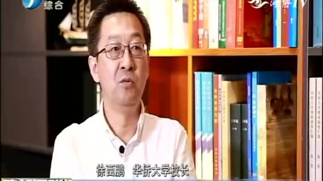 《时代先锋》介绍脆性材料研究专家徐西鹏 福建综合频道今晚播出