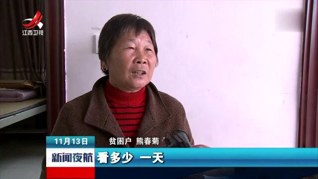 鹰潭市余江区 健康扶贫有新招 贫困户门诊全免费