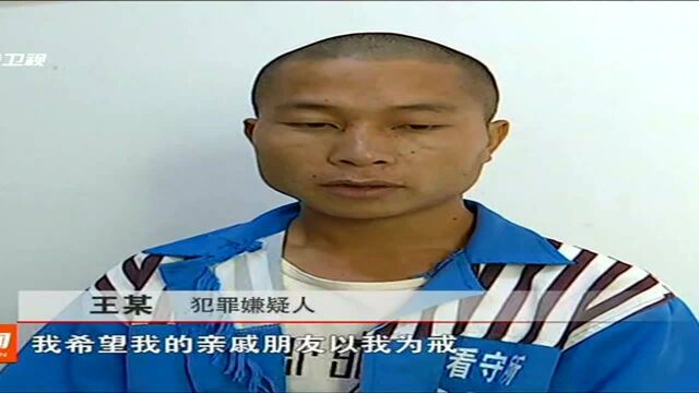 文山警方捣毁特大赌博窝点 数百人“斗牛”赌博被制裁