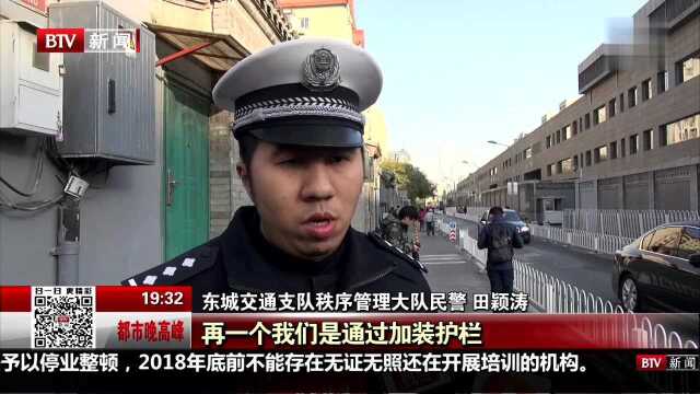 医院周边“不停车” 协和医院地区优化调整见成效