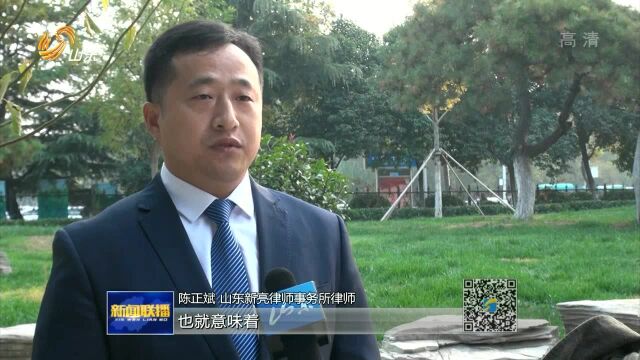 聊城:“隐形”禁令缘何成企业注册禁区