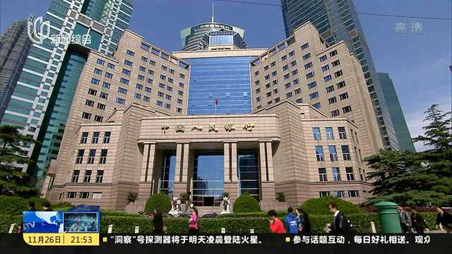 上海:首单民企债券融资支持工具上市 获两倍认购