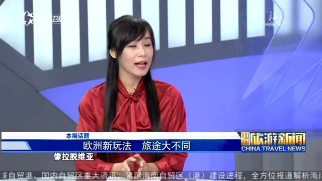 欧洲新玩法 旅途大不同 在拉脱维亚里加 触摸波罗的海心跳