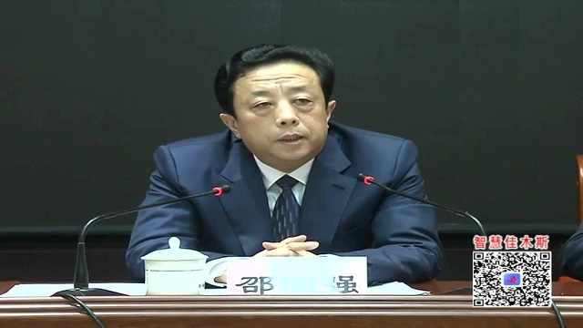 邵国强主持召开市政府全体会议