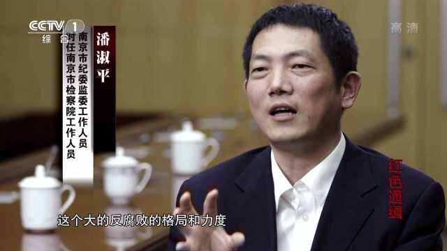 戴学民:喝酒划拳时收到上“红通”的消息 饭局在尴尬中散去