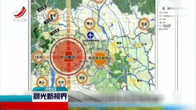 北京城市副中心控制性详细规划发布