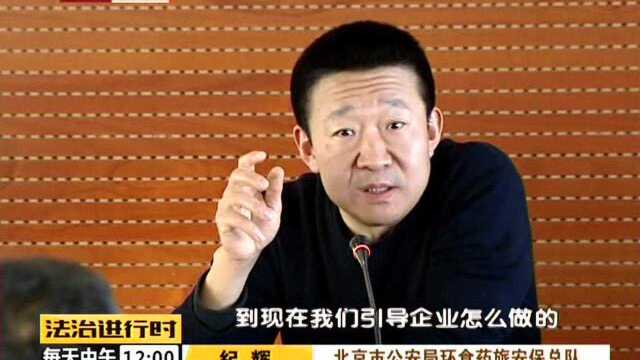 媒体企业联姻“双百工程”净化保健品市场