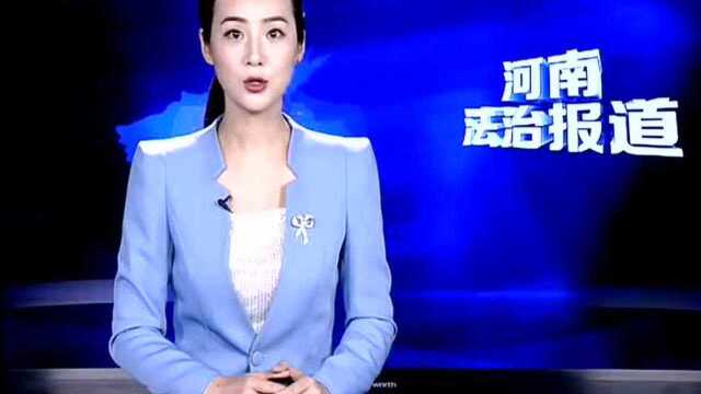 国家监委引渡第一案 职务犯罪嫌疑人姚锦旗被引渡回国