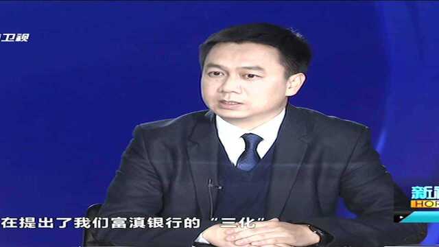 贡献“云南模式”打造金融服务中心