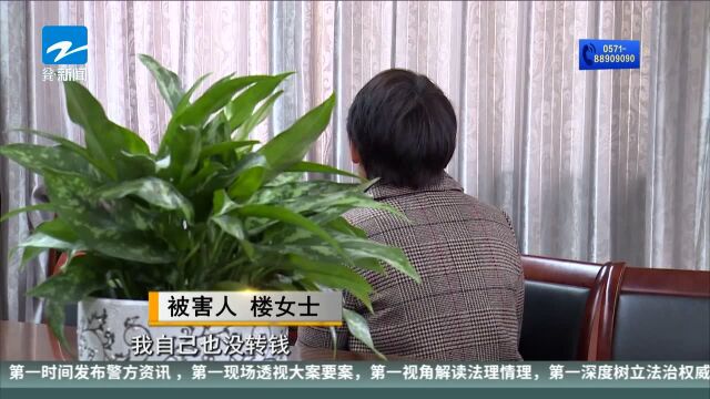 银行卡内5万元不翼而飞 竟是营业员所为