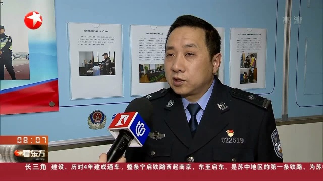 上海:市民递纸条报警“绑架案”民警及时劝阻电信诈骗