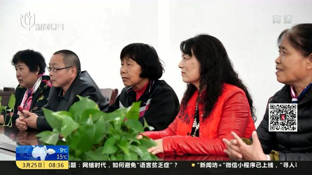 社区75岁以下“小老人”组队 结对服务高龄老人