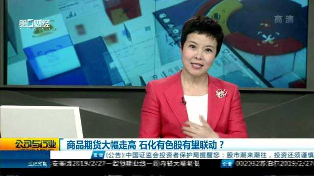 西安银行今天在上交所挂牌上市