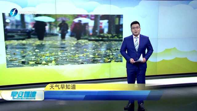 天气早知道 本周:开启回暖进程