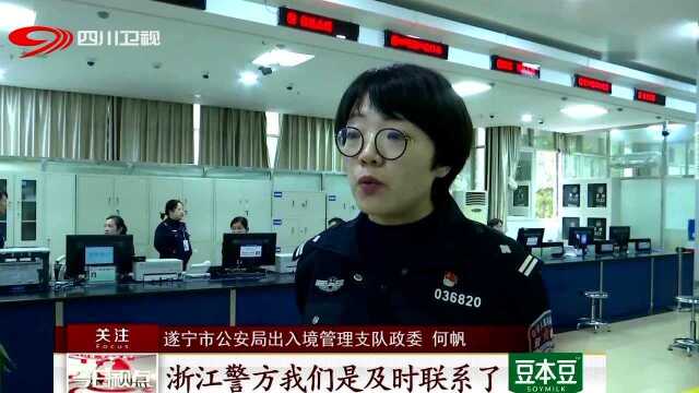 巧用暗号 民警抓获网上追逃人员