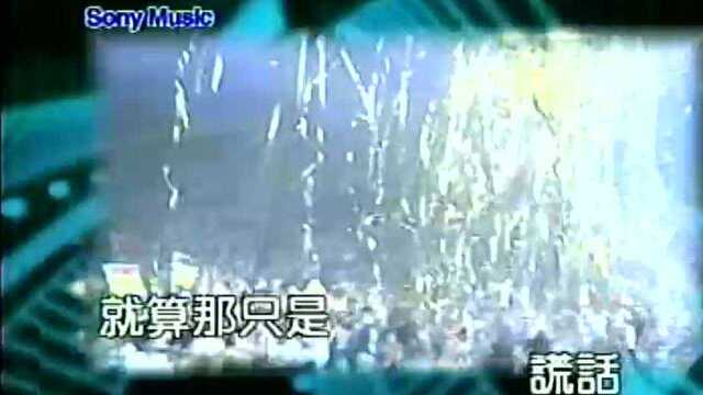 你懂吗 (KTV版)