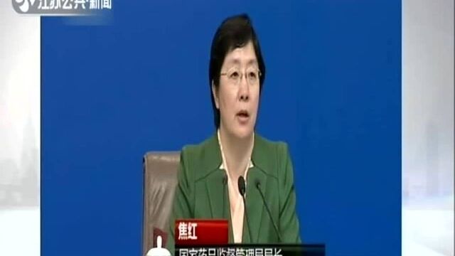 全国人大记者会:张茅——让民众买得放心 用得放心 吃得放心