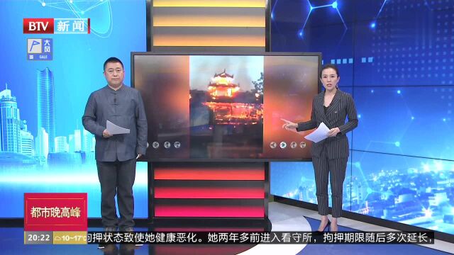 广西来宾:3人烧火取暖 半夜引燃“状元桥”